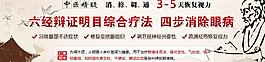 醫(yī)院banner圖片