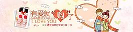 情人節(jié)圖片