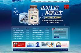 海王首页效果图图片