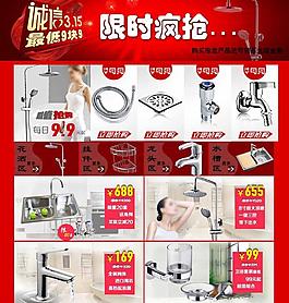 九牧關(guān)聯(lián)銷售圖片