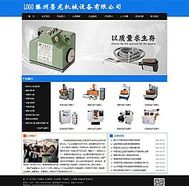網(wǎng)頁(yè)設(shè)計(jì)分層源文件圖片