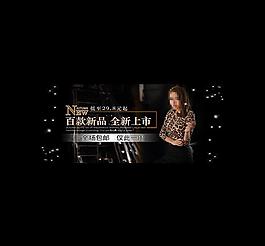 淘寶女裝海報(bào)圖片