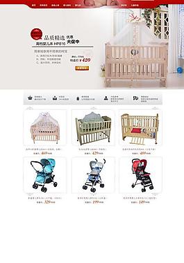 淘寶店鋪圖片
