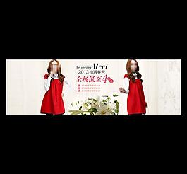 淘寶女裝海報圖片