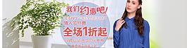 情人节海报图片