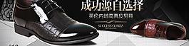 淘寶天貓首頁海報(bào)圖片