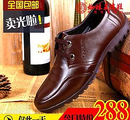 淘寶天貓直通車圖片