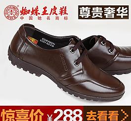 淘寶天貓直通車圖片