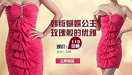 禮服海報設(shè)計圖片