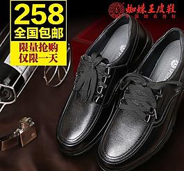 淘寶天貓直通車圖片