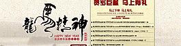中國(guó)風(fēng)元宵節(jié)海報(bào)圖片