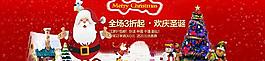 淘寶喜迎圣誕海報(bào)圖片