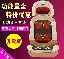 按摩椅主圖圖片