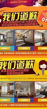 媽媽網(wǎng)活動頁面圖片