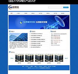 個(gè)人電子公司網(wǎng)頁(yè)設(shè)計(jì)圖片