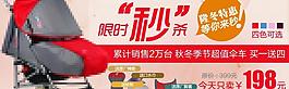 活動(dòng)海報(bào)圖片