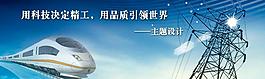企業(yè)網(wǎng)站圖片