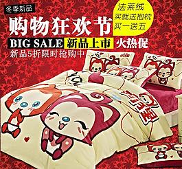 四件套鉆展圖圖片