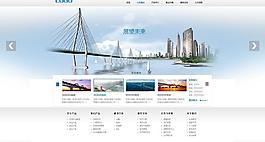 門(mén)戶(hù)網(wǎng)站首頁(yè)模板圖片