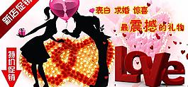 天貓促銷圖片