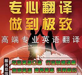 主圖 英語翻譯 翻譯圖片
