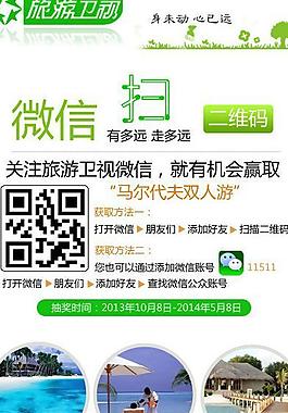 手机页面图片