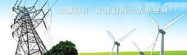 企業(yè)網(wǎng)站圖片