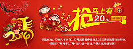 放假通知圖片