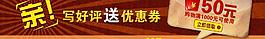 促銷(xiāo)海報(bào)圖片