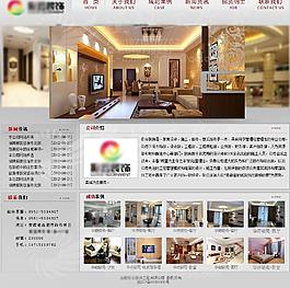 装饰公司网站模版图片