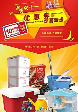 雙十一海報圖片