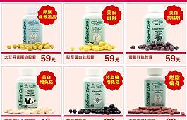 淘宝关联图片