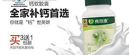 淘寶鉆展圖片