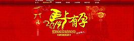 淘寶網(wǎng)頁圖片