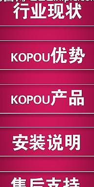 導(dǎo)航條圖片