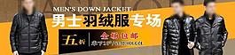 淘寶海報圖片