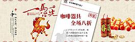 新年海報(bào)圖片
