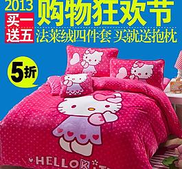 四件套鉆展圖圖片