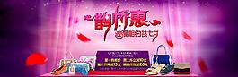 情人節(jié)海報圖片