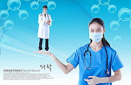 高清PSD分層素材科學(xué)分析