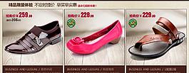 女鞋圖片