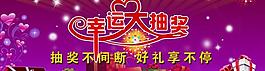 手機淘寶圖片