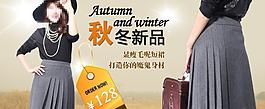 女裝海報(bào)圖片