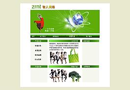 網(wǎng)站模板圖片