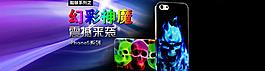 手機殼海報圖片