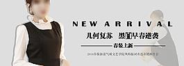 女裝海報圖片