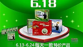 活性炭 產(chǎn)品展示圖片