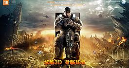 震撼3d图片