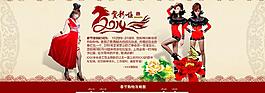 2014春節(jié)放假海報(bào)圖片