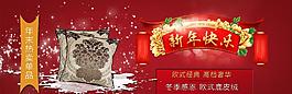 2014新年圖圖片
